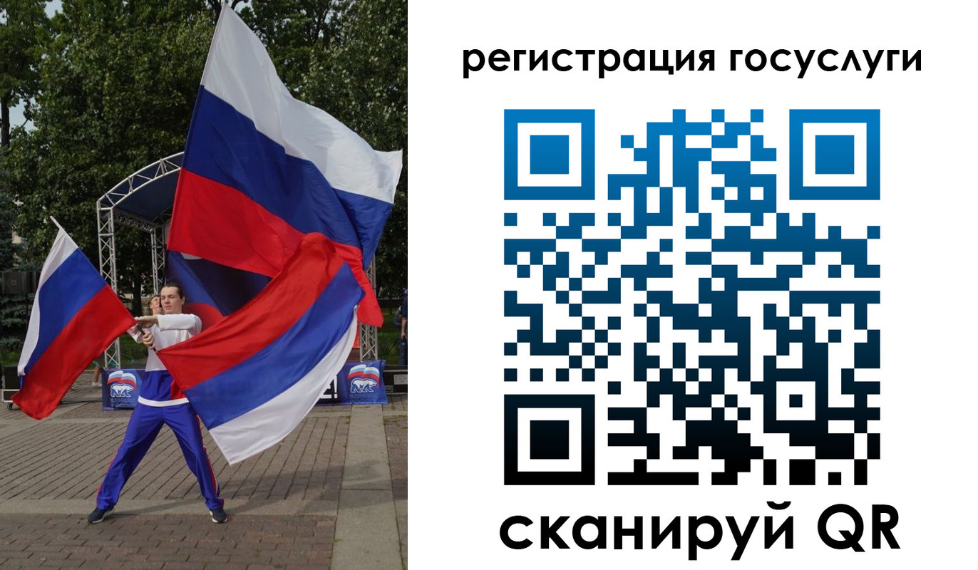 прописка ребенка в Артёмовском