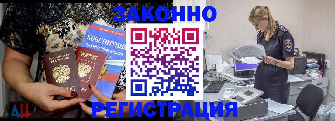 пропишу в квартире в Артёмовском